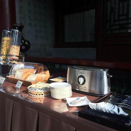 Beijing Shichahai Sandlwood Boutique Courtyard エクステリア 写真