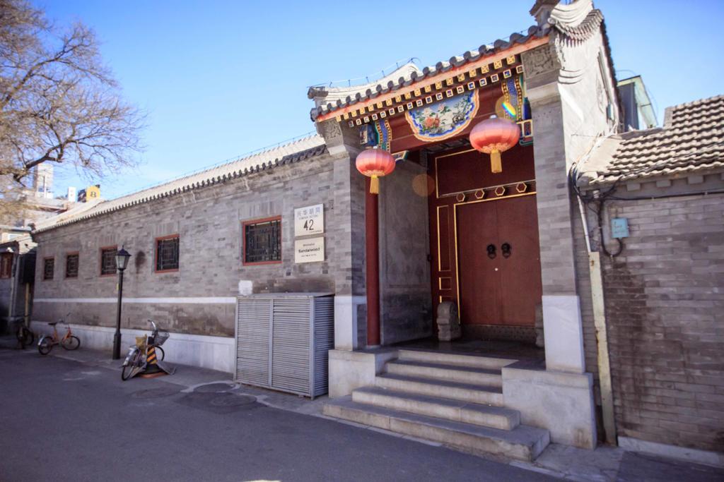 Beijing Shichahai Sandlwood Boutique Courtyard エクステリア 写真