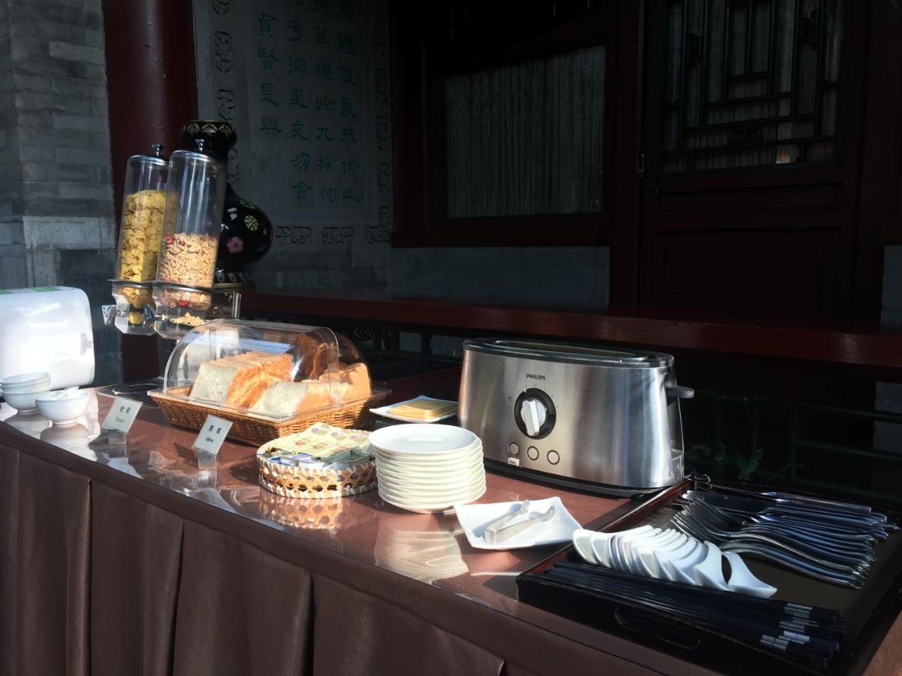 Beijing Shichahai Sandlwood Boutique Courtyard エクステリア 写真